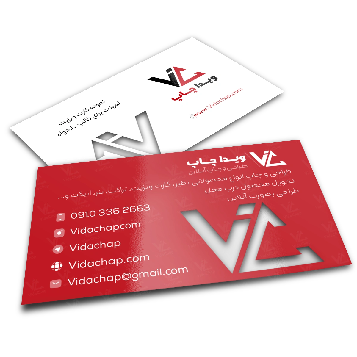 کارت ویزیت لمینت براق قالب دلخواه
